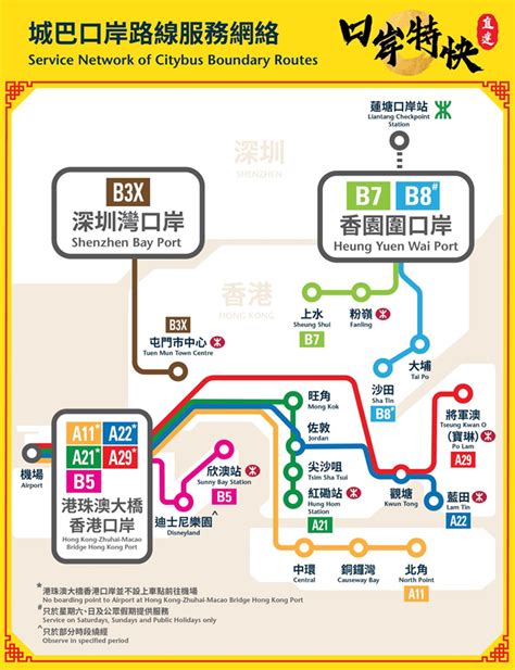 蓮塘口岸 地鐵站|深圳地鐵2號線｜蓮塘站直去逾12大沿線景點遊玩美食 